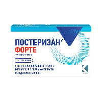 Постеризан