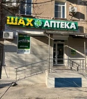 Купить undefined цена