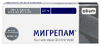 Мигрепам