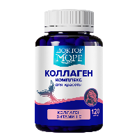 Коллаген