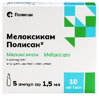 Мелоксикам