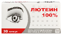 Изображение товара Лютеин 100% 30 шт. капсулы массой 476 мг