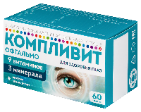 Компливит Офтальмо