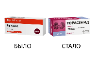 Торасемид