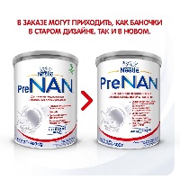 Смесь