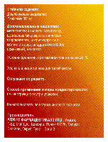 Купить undefined цена