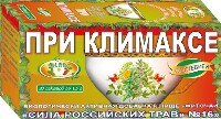 Изображение товара Фиточай сила российских трав № 16 1,5 гр 20 шт. фильтр-пакеты