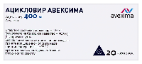 Ацикловир