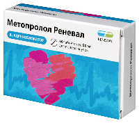 Метопролол