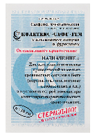 Изображение товара Салфетка гемостатическая из нетканого материала колетекс-гем стерильная сафг-гем с альгинатом натрия и фурагином 6x10 см