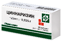 Циннаризин