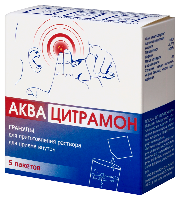 Аквацитрамон