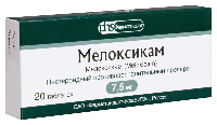 МЕЛОКСИКАМ