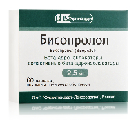 Бисопролол