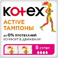 Купить undefined цена