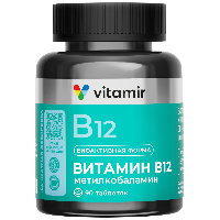 Изображение товара Витамир метилкобаламин витамин в12 - 4,5 мкг 90 шт. таблетки массой 100 мг