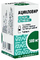 Ацикловир