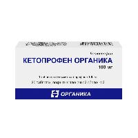 Кетопрофен Органика