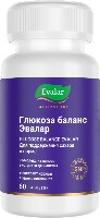 Глюкоза