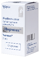 Нормакс