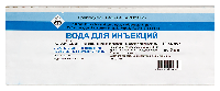 Вода для инъекций