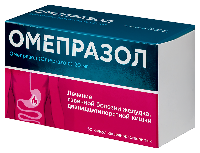 Омепразол