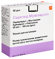 Серетид Мультидиск