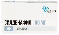 Силденафил