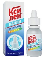 Ксилен
