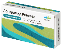 Лоперамид