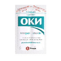 ОКИ