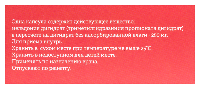 Купить undefined цена
