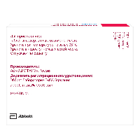 Физиотенз