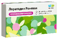 Лоратадин