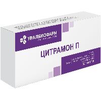Цитрамон П