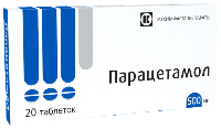Парацетамол