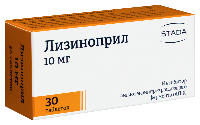 Лизиноприл
