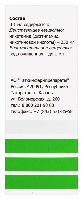 Купить undefined цена