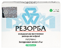 Резорба