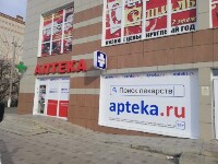 Купить undefined цена