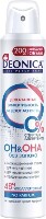 Изображение товара Deonica антиперспирант гипоаллергенный 200 мл/он&она/аэрозоль
