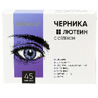 Изображение товара Черника+лютеин с селеном биокор 45 шт. таблетки массой 0,4 г