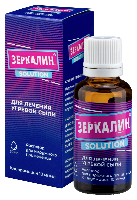 Зеркалин