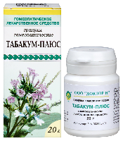 Табакум-плюс