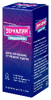 Зеркалин