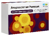 Аторвастатин