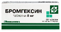 Бромгексин
