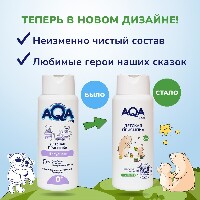 Присыпка детская