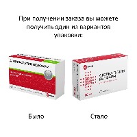 Аторвастатин