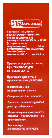 Нитроспрей